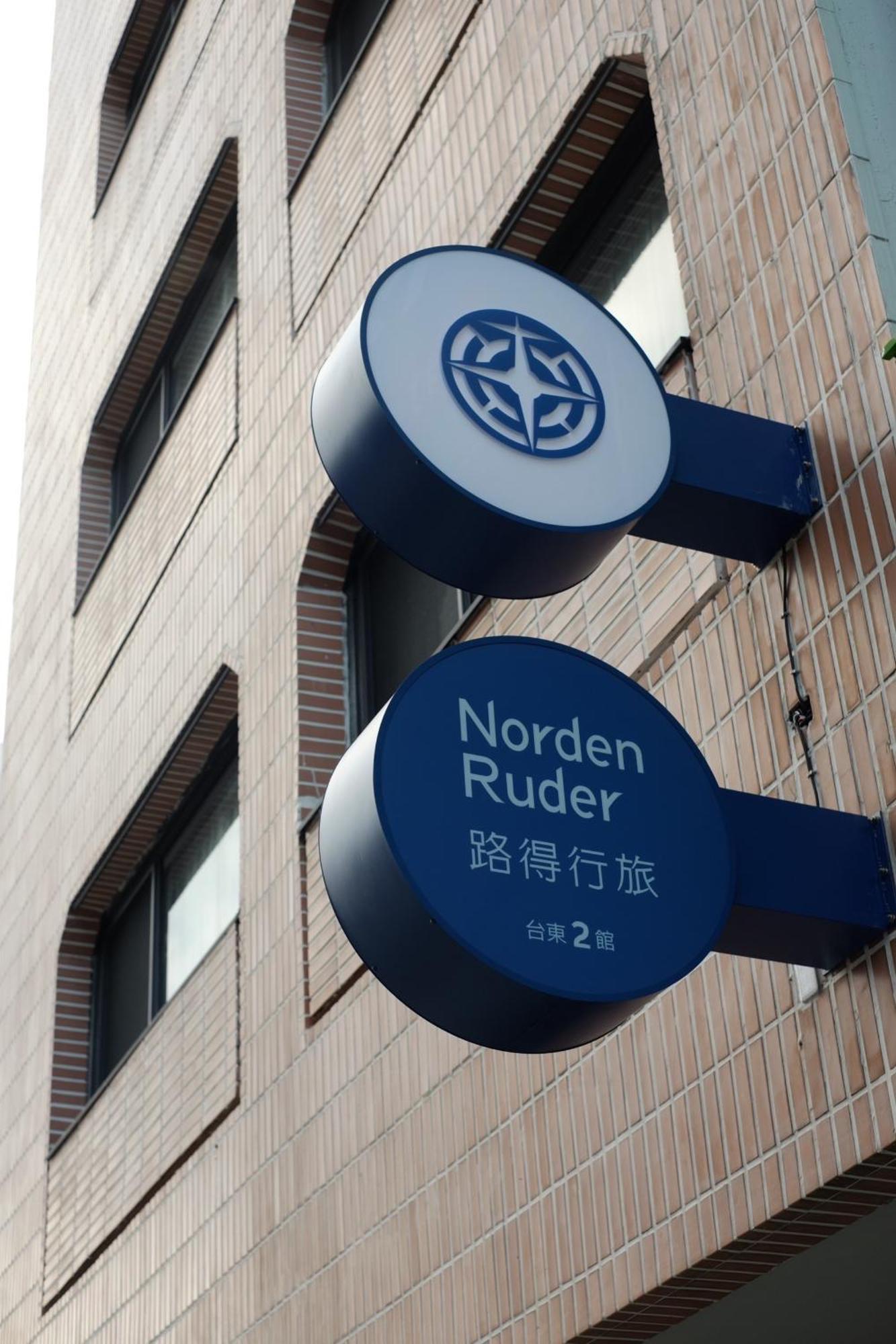 Norden Ruder Hostel Taitung Branch 2 Bagian luar foto