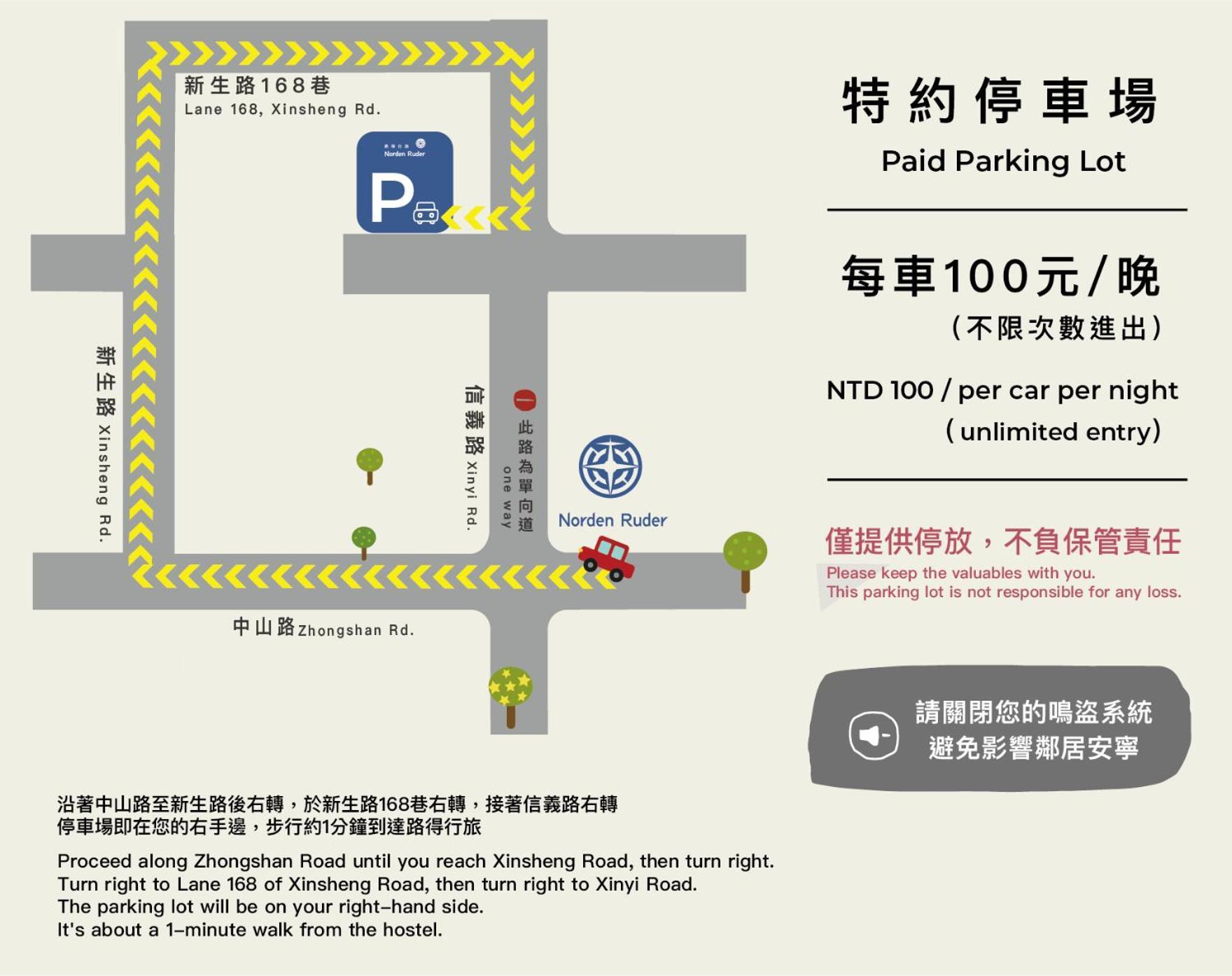 Norden Ruder Hostel Taitung Branch 2 Bagian luar foto